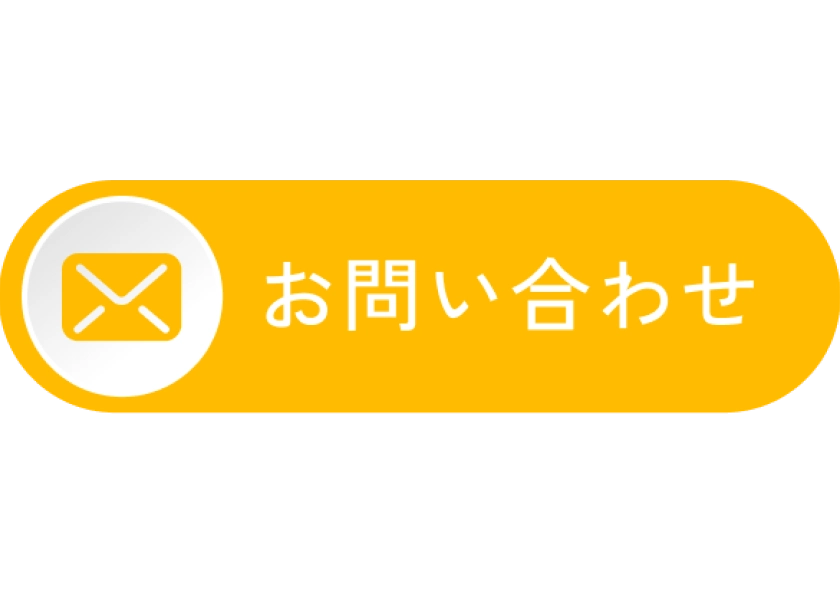 立体的なボタン