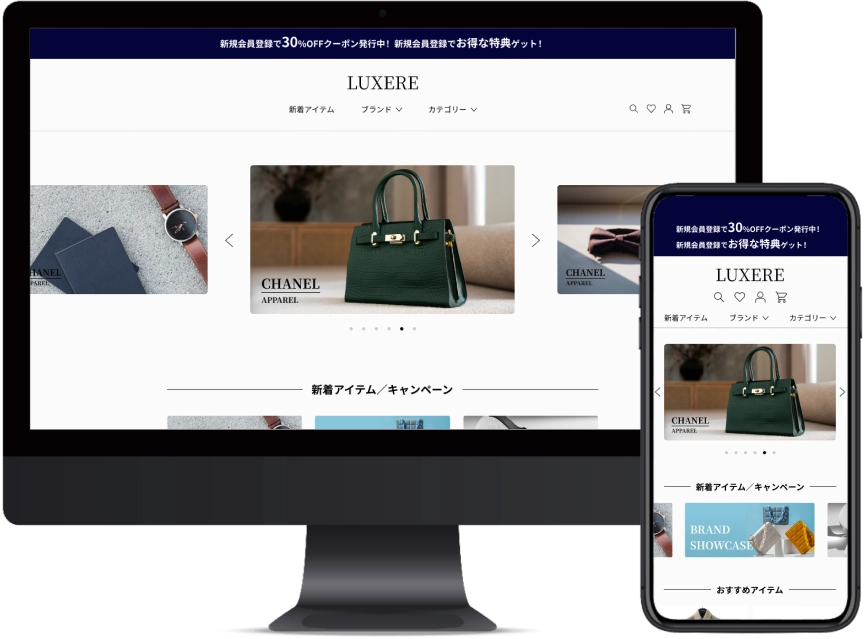 LUXERE ECサイトのモックアップ