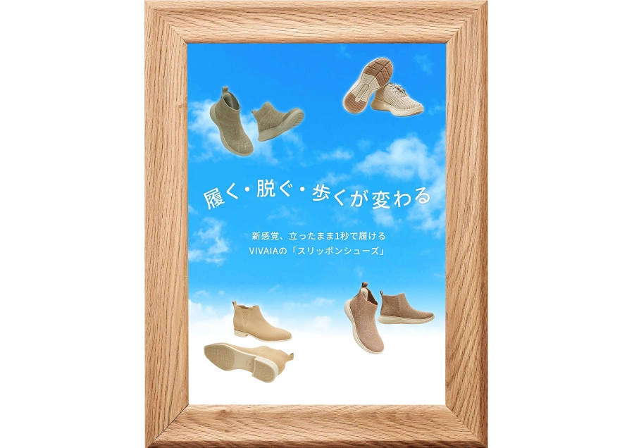 VIVAIA 店内新商品POPのモックアップ