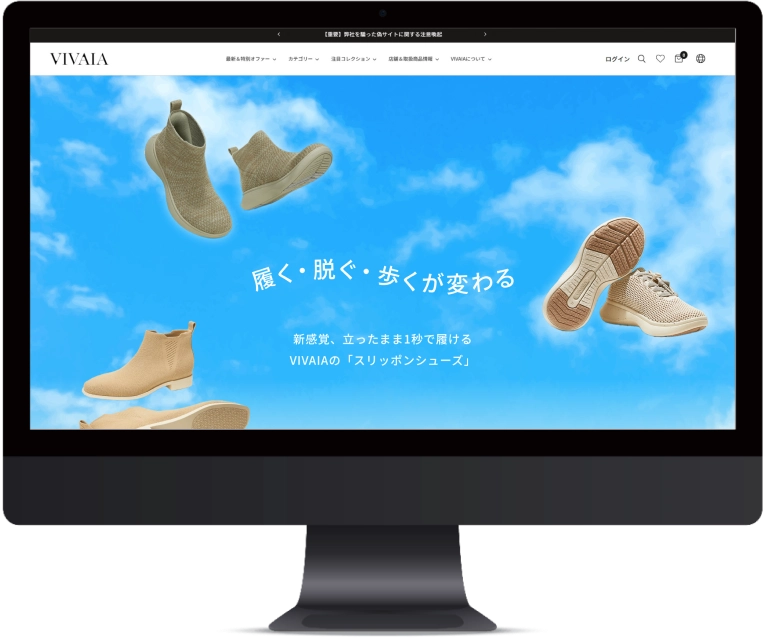 VIVAIA スリッポンページのモックアップ