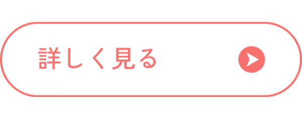 平面的なボタン