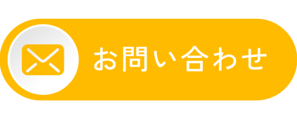 立体的なボタン