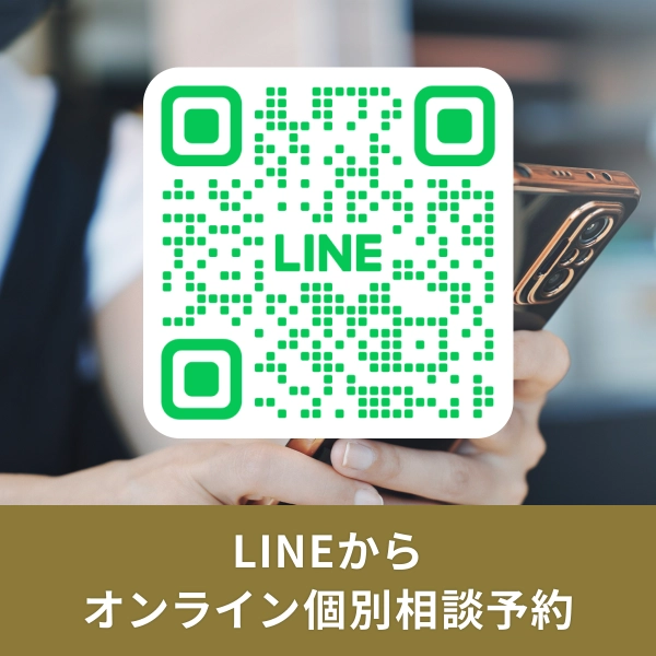 ネスト LINE登録のポップアップ
