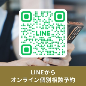 ネスト LINE登録のポップアップ