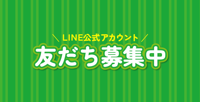 夢花 店内用LINE誘導POPのイメージ