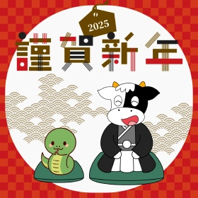 サツラク お正月のSNS画像